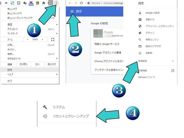 Googlechromeでpdfが印刷できない時