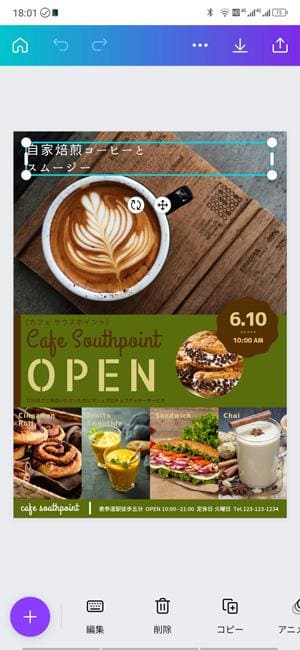 Canva