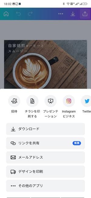 ダウンロード