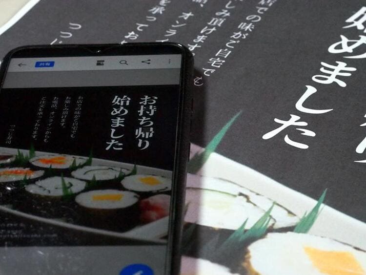 Acrobat Readerを使った印刷手順3