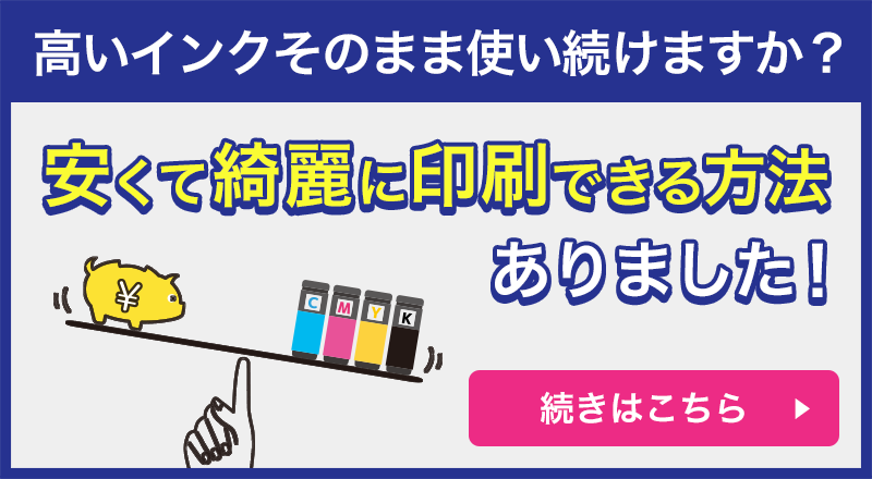 もう失敗しない 年賀状はがき印刷の向きって決まってるの