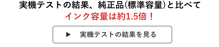 キヤノン Pixus Ts30用インク通販 インク革命 Com